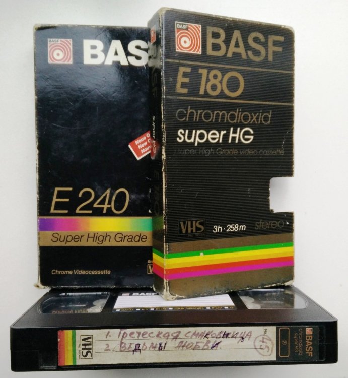 Basf 1985 -2.jpg